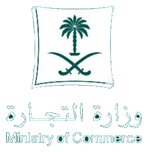 وزارة التجارة